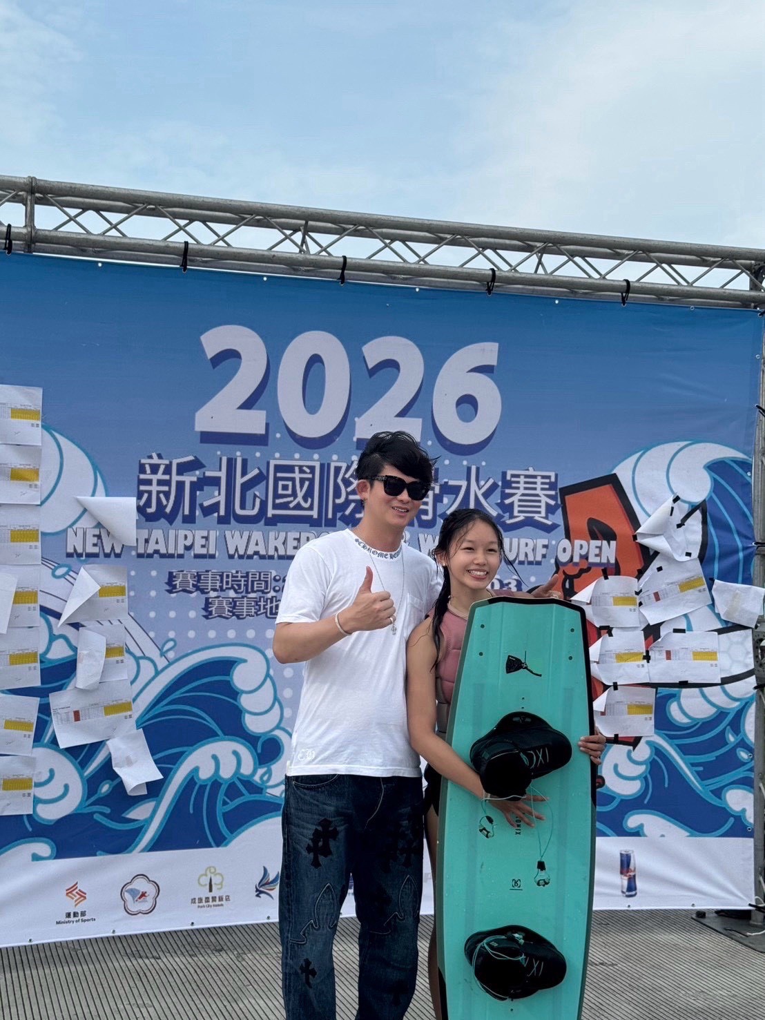 Jessica with dad at 2026 wakeboard open